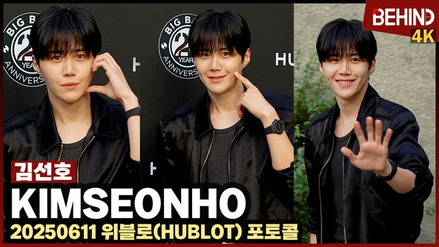 영상=비하인드DB