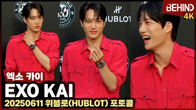 영상=비하인드DB