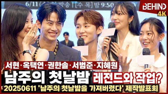 영상=비하인드DB