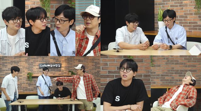 사진=MBC '놀면 뭐하니?' 제공