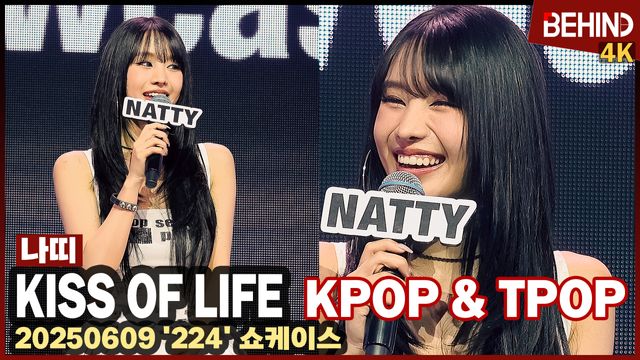 영상=비하인드DB