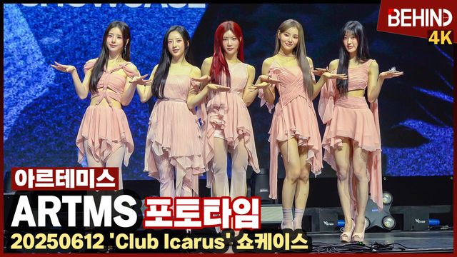 영상=비하인드DB