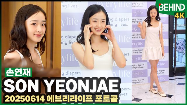 영상=비하인드DB