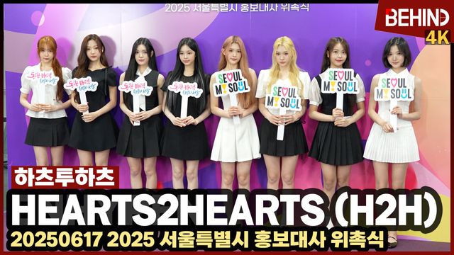 영상=비하인드DB