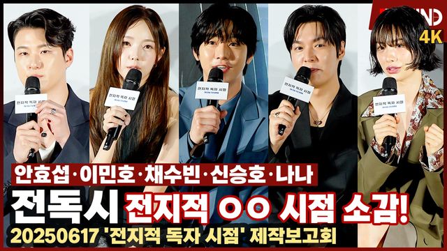 영상=비하인드DB