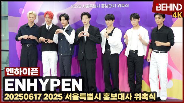 영상=비하인드DB