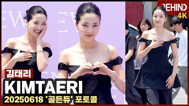 영상=비하인드DB