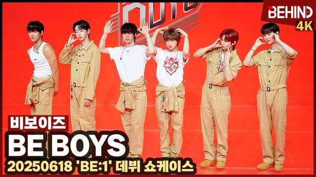 영상=비하인드DB