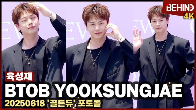 영상=비하인드DB