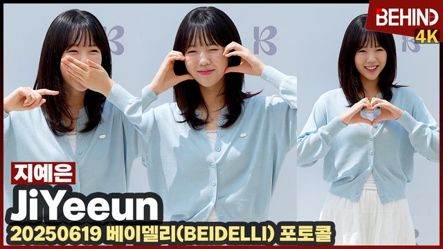 영상=비하인드DB