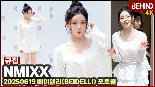 영상=비하인드DB