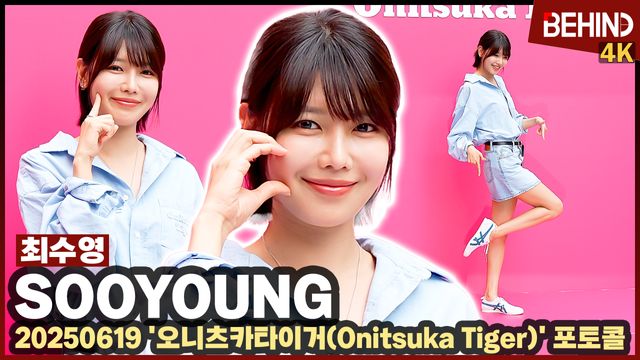 영상=비하인드DB