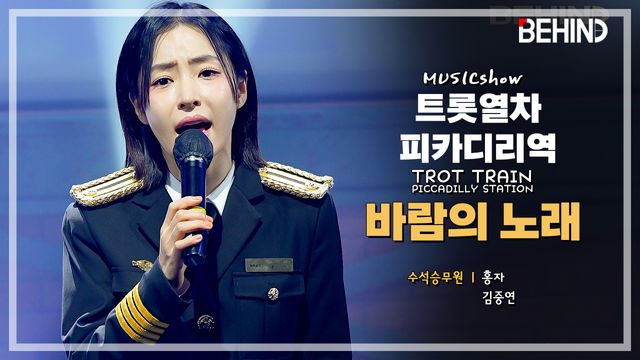 영상=비하인드DB