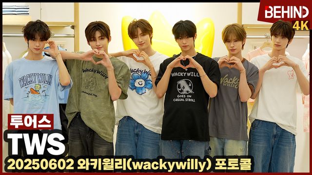 영상=비하인드DB