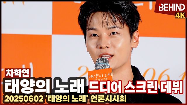 영상=비하인드DB