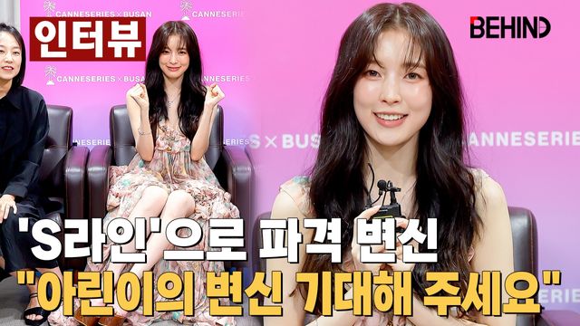 영상=비하인드DB