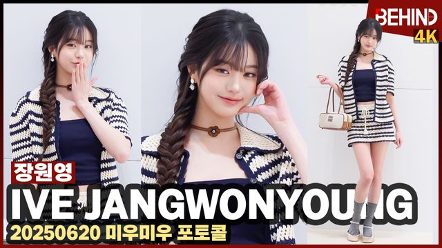 영상=비하인드DB