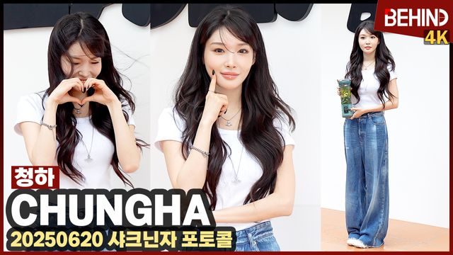 영상=비하인드DB