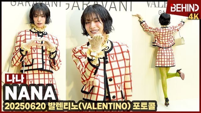 영상=비하인드DB