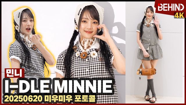 영상=비하인드DB