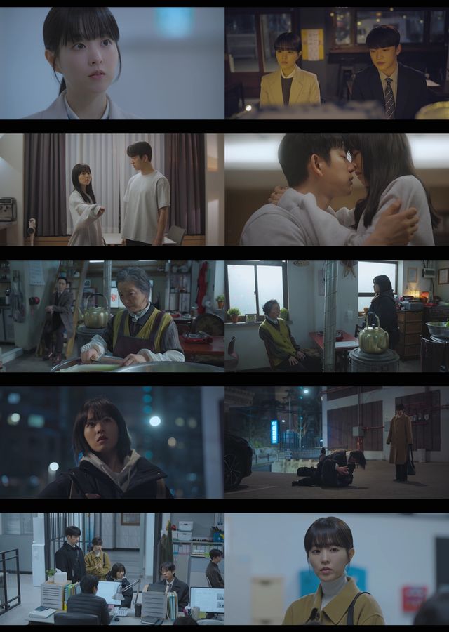 사진=tvN 토일드라마 '미지의 서울' 방송 캡처