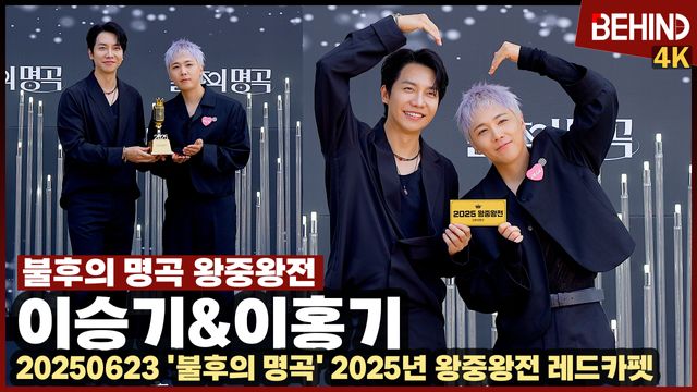 영상=비하인드DB