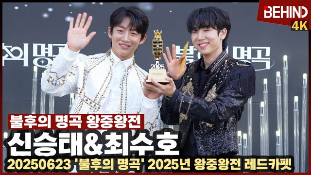 영상=비하인드DB