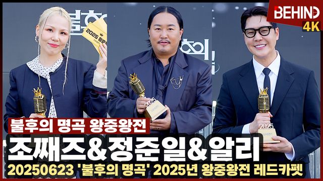 영상=비하인드DB