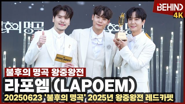 영상=비하인드DB