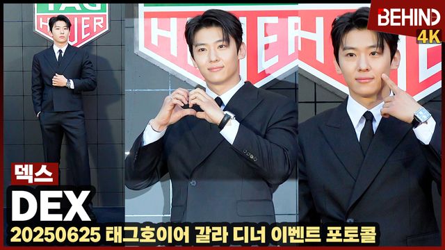 영상=비하인드DB