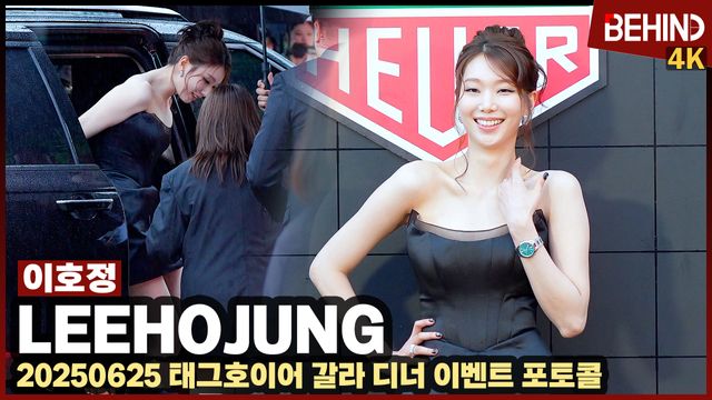 영상=비하인드DB