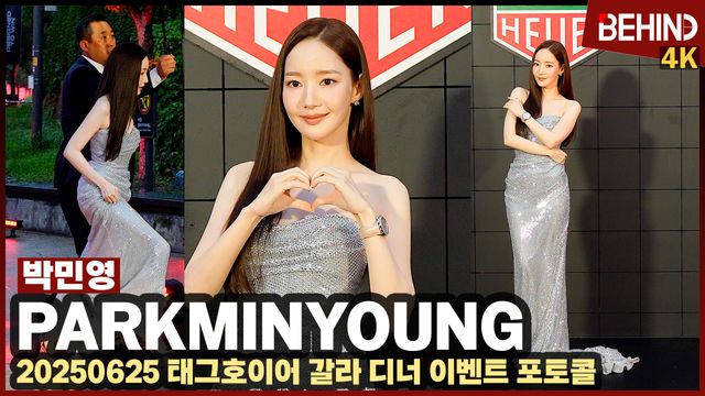 영상=비하인드DB