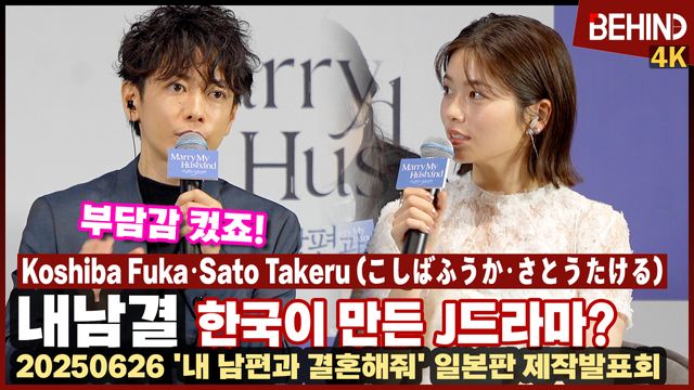 영상=비하인드DB