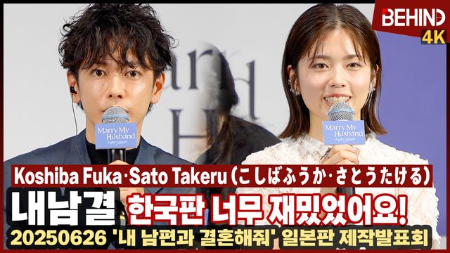 영상=비하인드DB