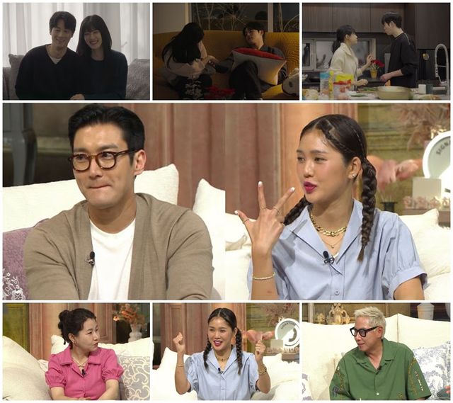 사진=채널A '하트페어링' 제공