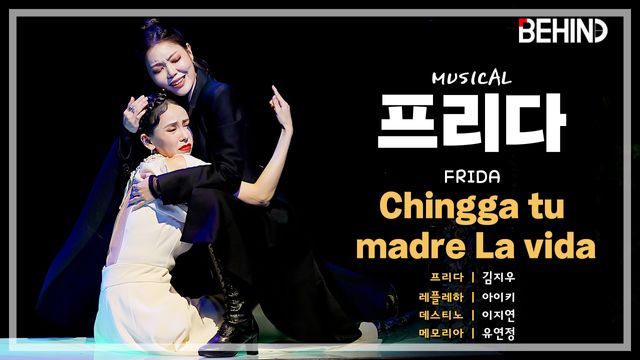 영상=비하인드DB