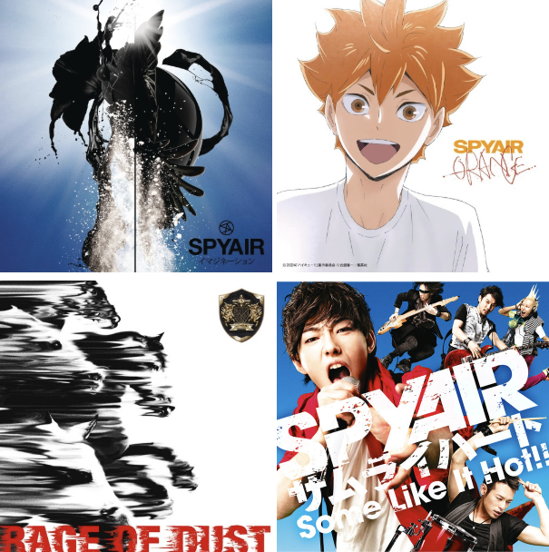 사진=영화 'SPYAIR Just Like This 2024' 제공