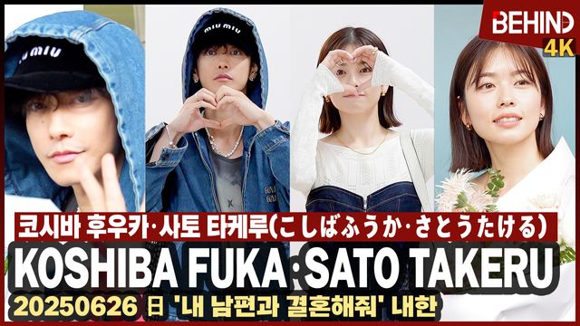 영상=비하인드DB