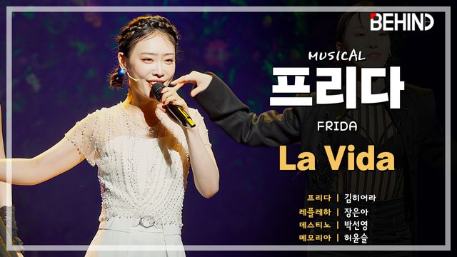 영상=비하인드DB