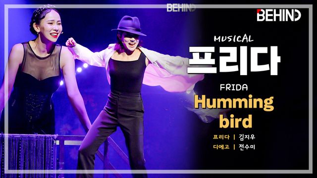 영상=비하인드DB