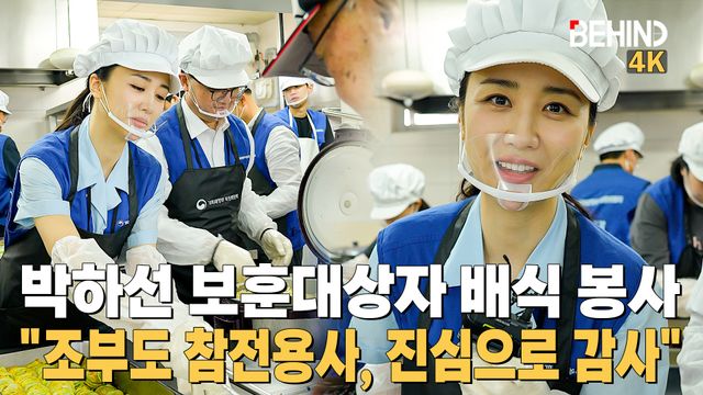 영상=비하인드DB