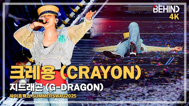 영상=비하인드DB