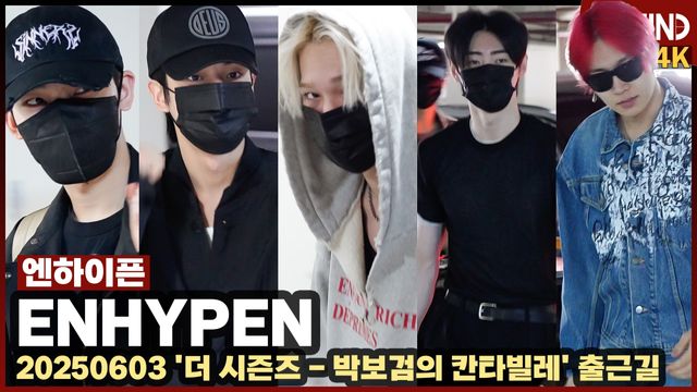 영상=비하인드DB