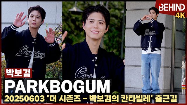 영상=비하인드DB