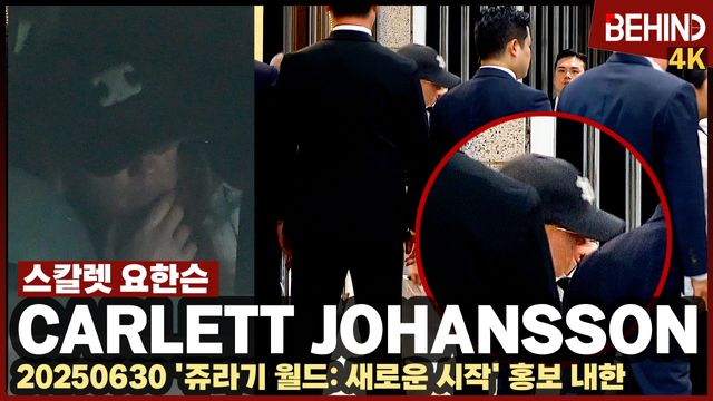 영상=비하인드DB