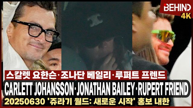 영상=비하인드DB