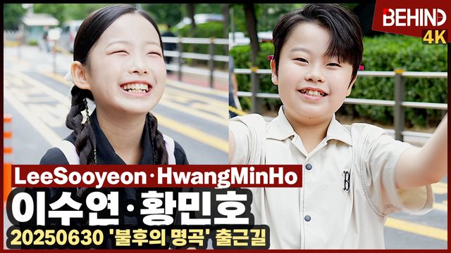 영상=비하인드DB