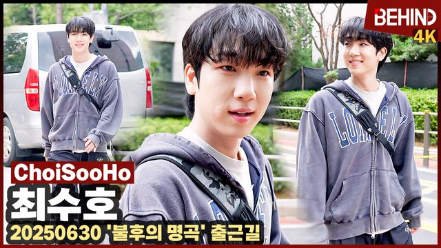 영상=비하인드DB