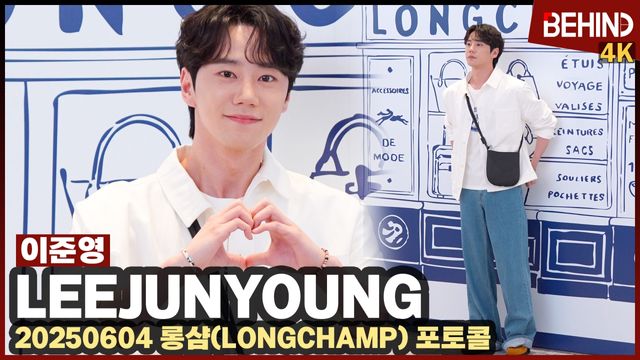 영상=비하인드DB