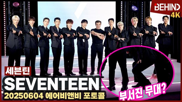 영상=비하인드DB